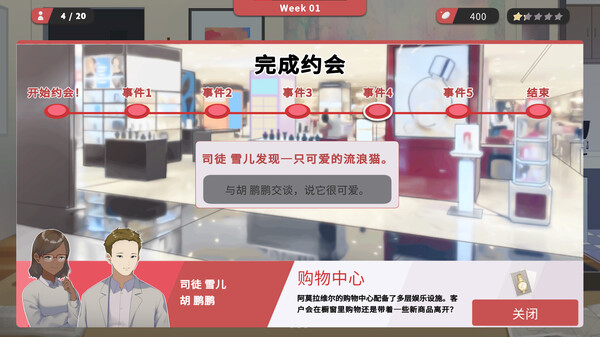 红娘社 Matchmaker Agency|官方中文|本体+1.1.1.1升补|NSZ|