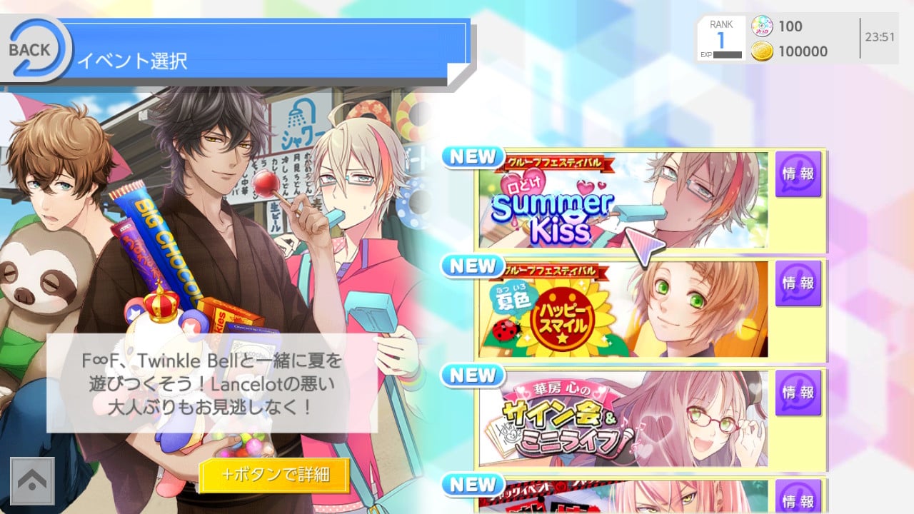 ICHU偶像进行曲 アイ★チュウ|官方中文|解压即撸|