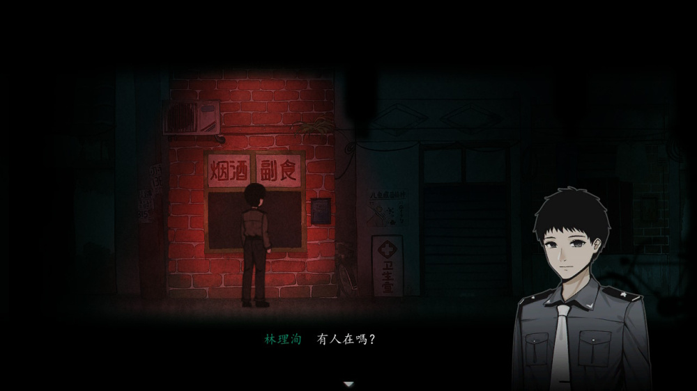 烟火 Firework|官方中文|本体+1.0.8e升补|NSP|
