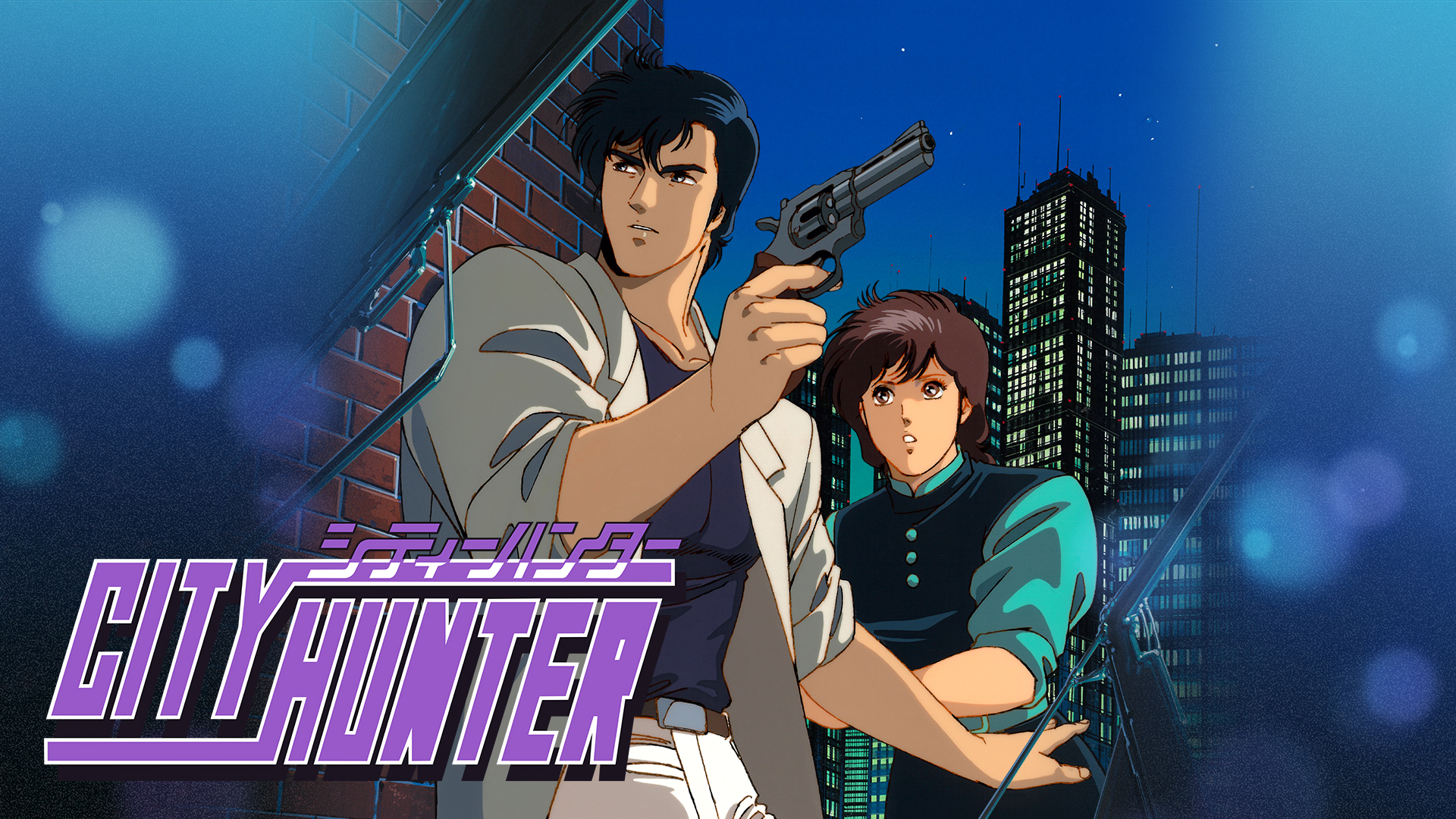 城市猎人 City Hunter|官方中文|本体+1.0.10升补|NSZ|