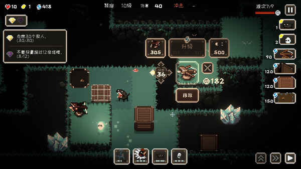 豆怪 Bean Beasts|官方中文|本体+1.3.4升补|NSZ|