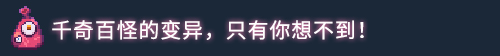 原点计划 血肉工匠|官方中文|本体+1.0.33B升补|NSZ|原版|