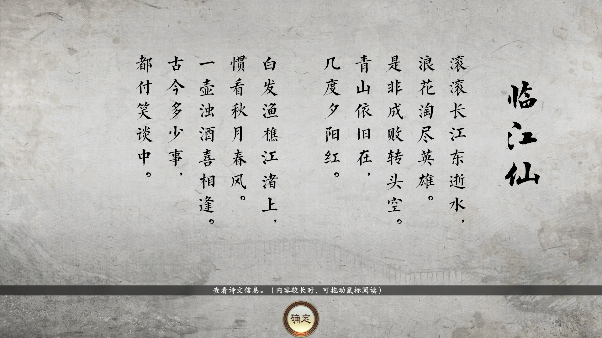 三国志14 with威力加强传承版|官方中文|本体+1.1.1升补|XCI|