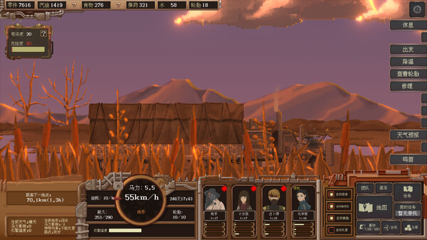 废土快递|官方中文|本体+1.3升补+1DLC|NSZ|