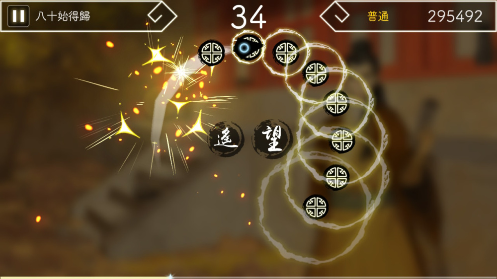 阳春白雪+续阳春白雪2 结星谐调|官方中文|本体+1.4.0升补|NSZ|原版|