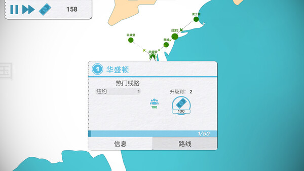 飞飞公司 Fly Corp|官方中文|本体+1.0.1升补+2DLC|NSZ|原版|