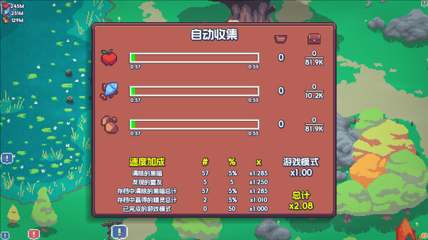 魔釜小女巫 Cauldron|官方中文|本体+1.1.03升补|NSZ|