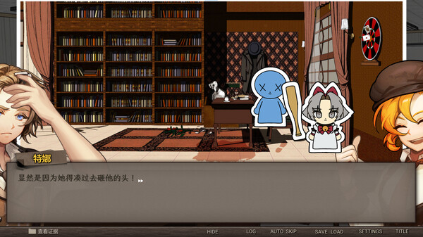 异能缉凶 Staffer Case|官方中文|本体+3.1.0升补|NSZ|原版|
