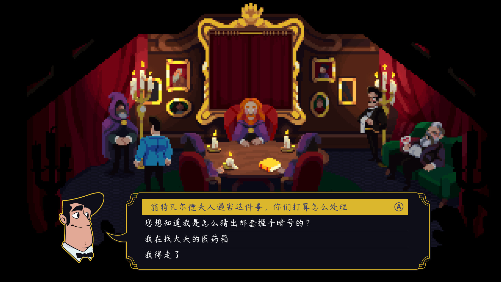 罗伊斯号快车谋杀案 Loco Motive|官方中文|本体+1.0.6升补|NSZ|