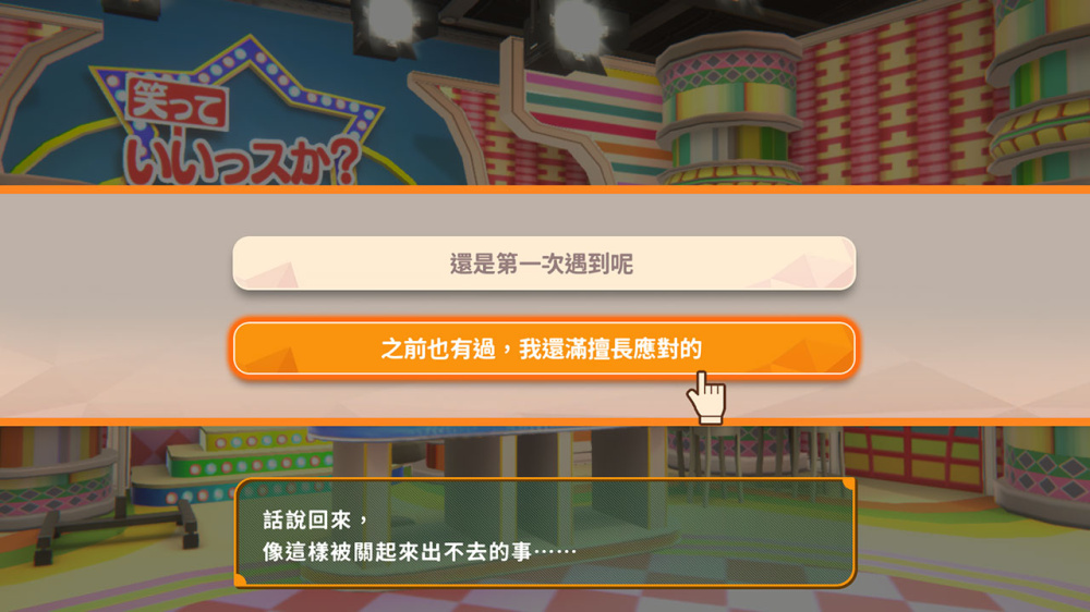 SIMPLE系列 for Switch Vol.4 THE|官方中文|NSZ|原版|