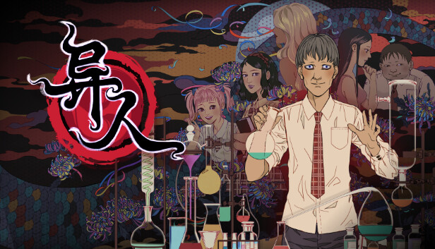 异人 Weirdo|官方中文|本体+1.0.2.6升补|NSZ|原版|