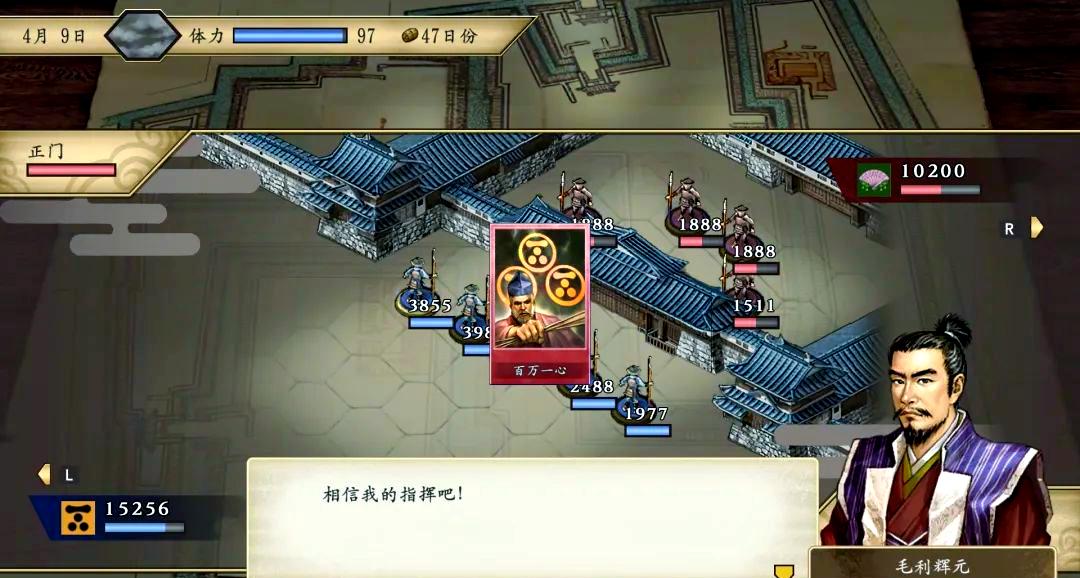 太阁立志传V DX|官方中文|本体+1.1.3+1DLC|NSZ|原版|