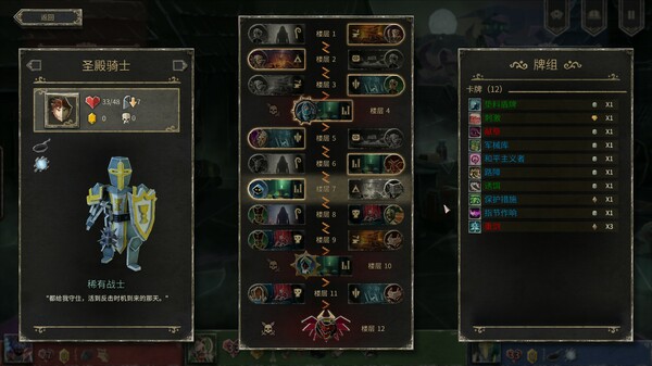 地狱 卡牌 HELLCARD|官方中文|本体+1.2.0升补|NSZ|