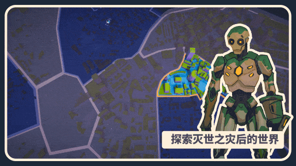 我是未来 悠闲末日生活 I Am Future Cozy Apocalypse|官方中文|NSZ|