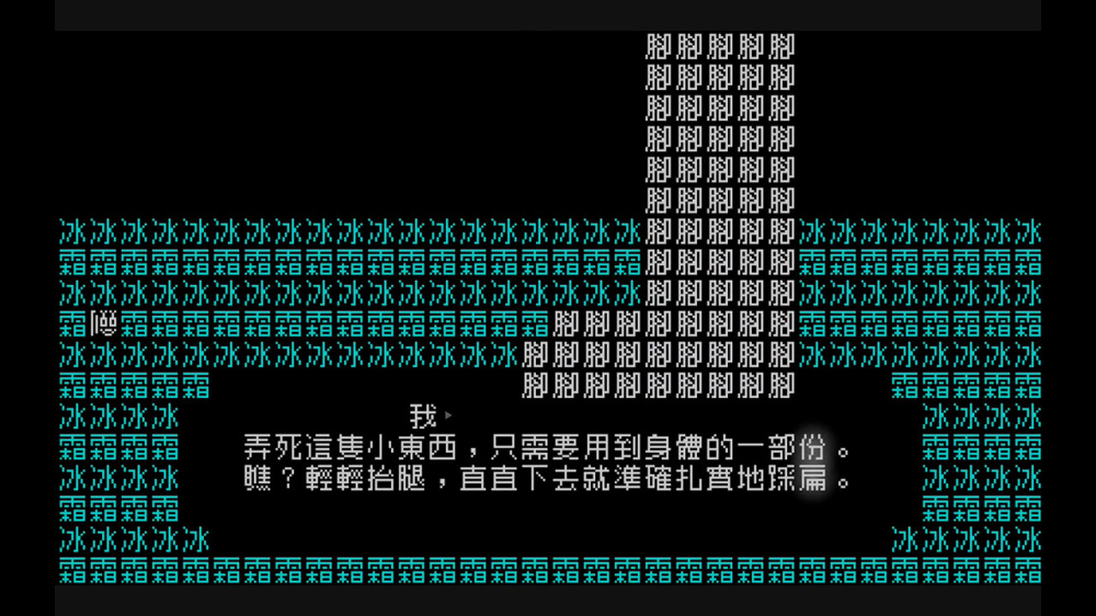 文字游戏|官方中文|NSP|原版|