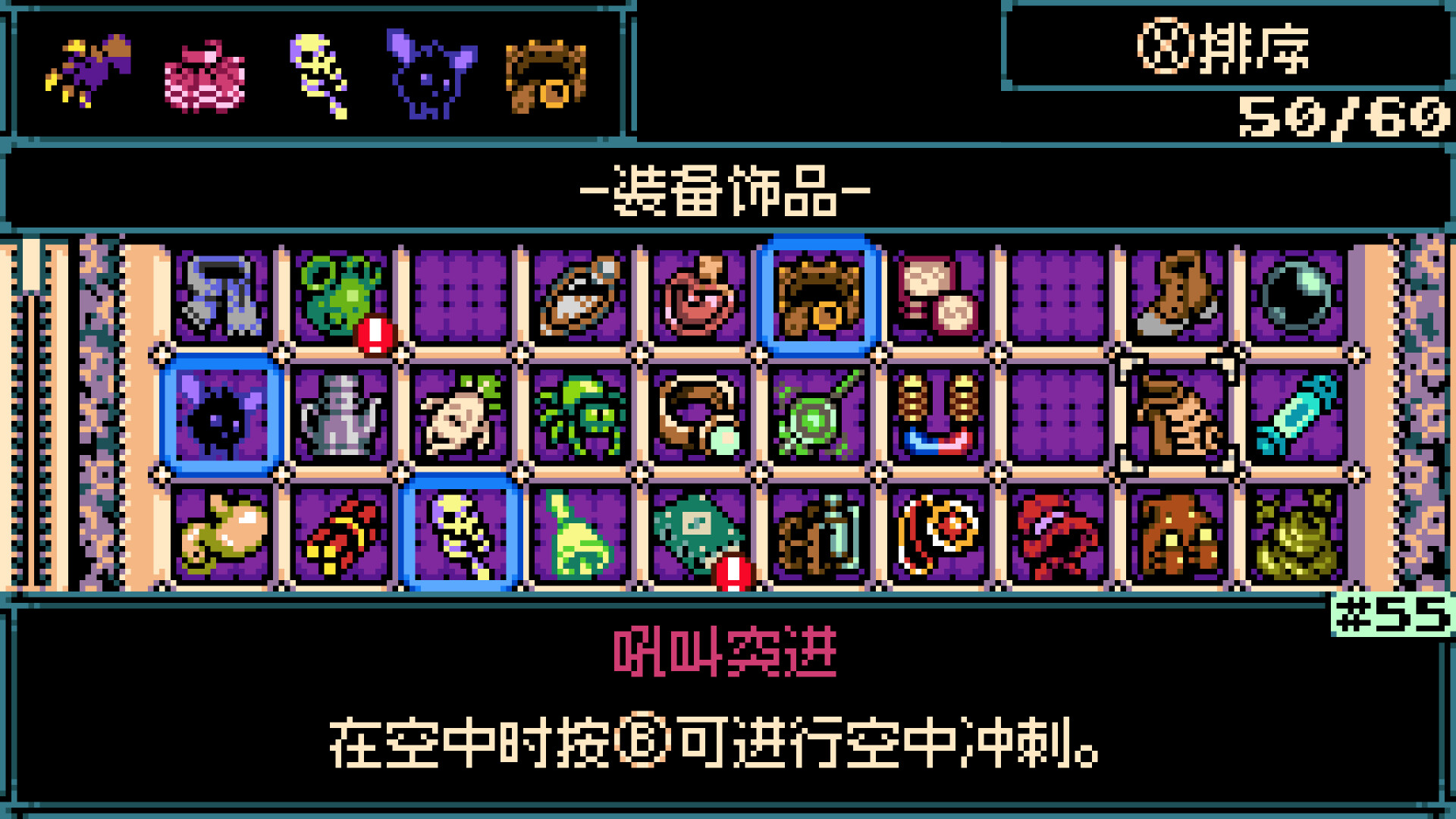 挖掘者米娜 Mina the Hollower|官方中文|本体+1.0.5升补|NSZ|