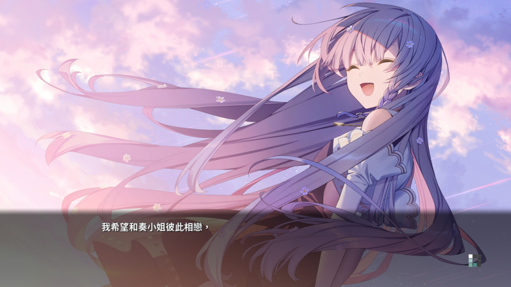 奏 KANADE|官方中文|本体+1.0.1升补|NSZ|