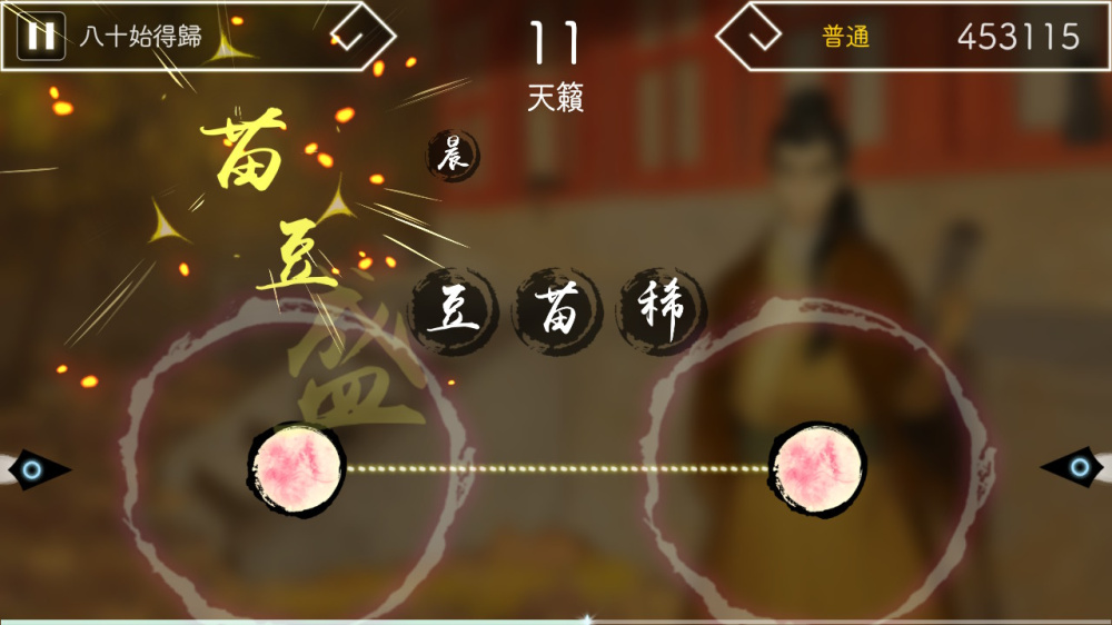 阳春白雪+续阳春白雪2 结星谐调|官方中文|本体+1.4.0升补|NSZ|原版|