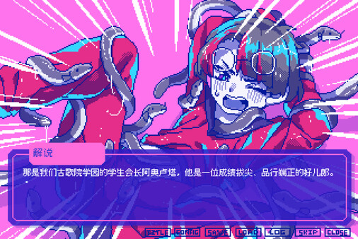 若不疯魔何言爱过 from Madness with Love|官方中文|NSZ|原版|暂无资源