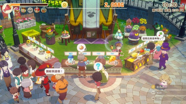牧场物语风之繁华集市|官方中文|本体+1.1.0升补+11DLC|NSP|