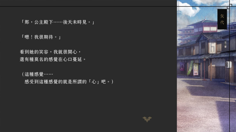 璃夢泡影之世外浮城 Trail|官方中文|NSZ|