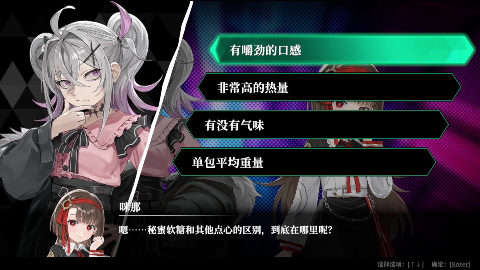 深渊绝赌 千王处刑|官方中文|本体+1.0.2升补+1DLC|NSP|原版|