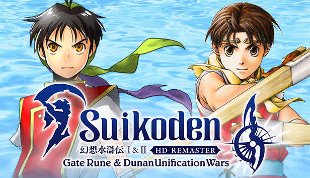 幻想水浒传1&2 HD复刻版|官方中文|本体+1.0.2升补+1DLC|NSZ|原版|