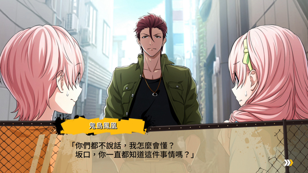 喧哗番长 乙女2  2nd Rumble Kenka Bancho Otome 2nd Rumble|官方中文|本体+1.0.2升补|NSZ|原版|