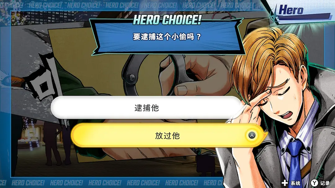 搭档任务 秘密搜查组|官方中文|[NSP-XCI]