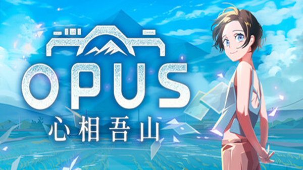 OPUS 心相吾山 典藏版|官方中文|本体+1.25.3升补|NSZ|