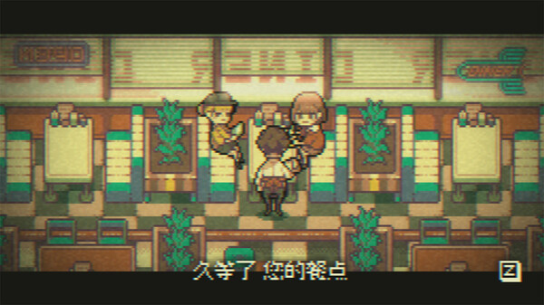再见世界|官方中文|本体+1.3.0升补|NSZ|原版|