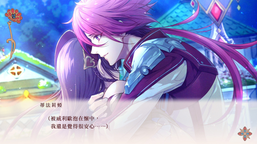 绚烂传说~梦幻序曲!Radiant Tale -Fanfare!|官方中文|NSZ|