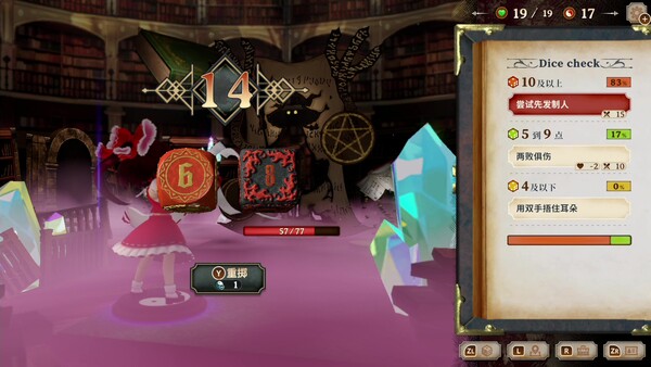 胡言山的魔理沙|官方中文|本体+1.0.4升补+2DLC|NSP|