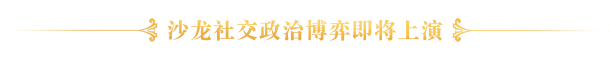 圣女战旗|官方中文|本体+2.2.2升补|NSZ|原版|