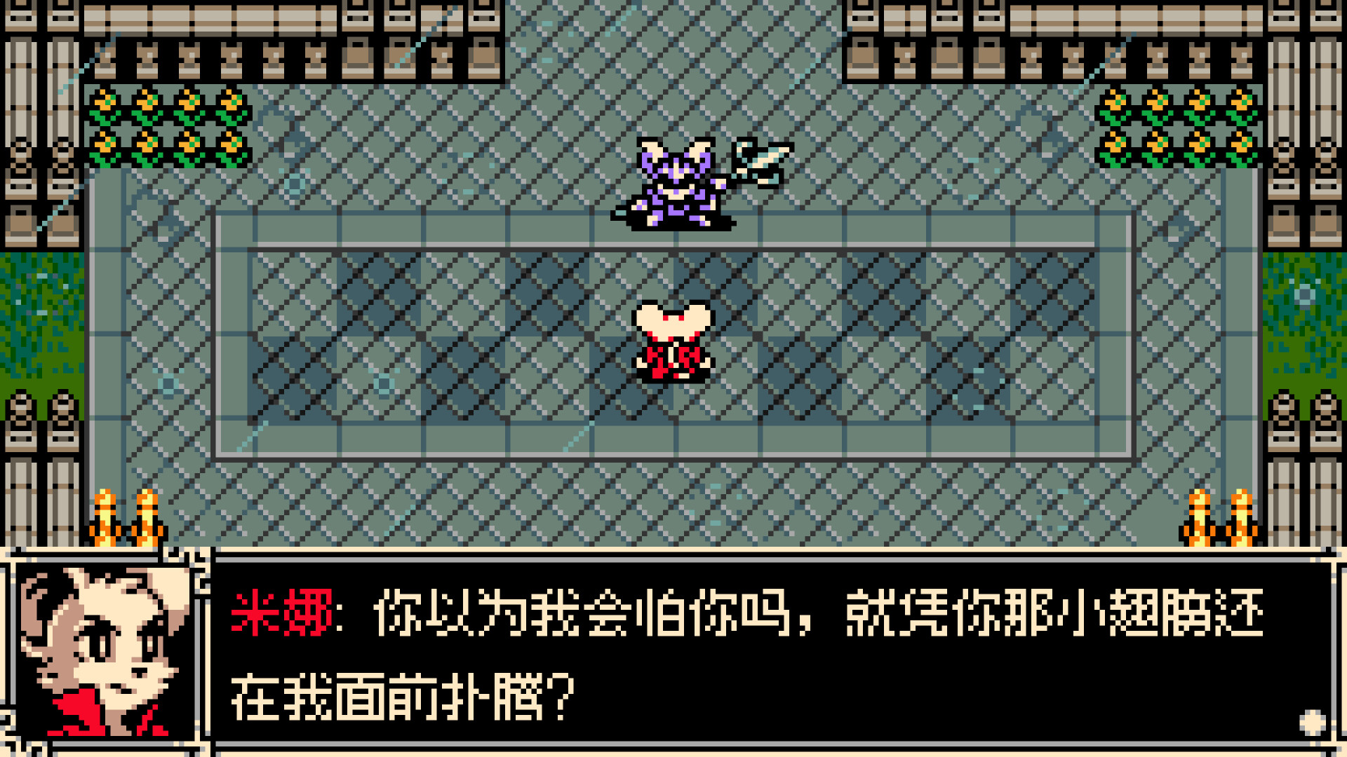 挖掘者米娜 Mina the Hollower|官方中文|本体+1.0.5升补|NSZ|