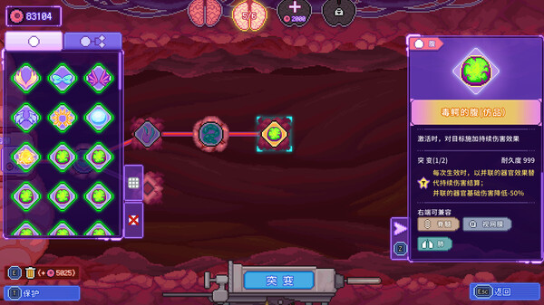 原点计划 血肉工匠|官方中文|本体+1.0.33B升补|NSZ|原版|