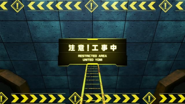 斩妖除魔 黄泉1984|汉化中文|XCI|