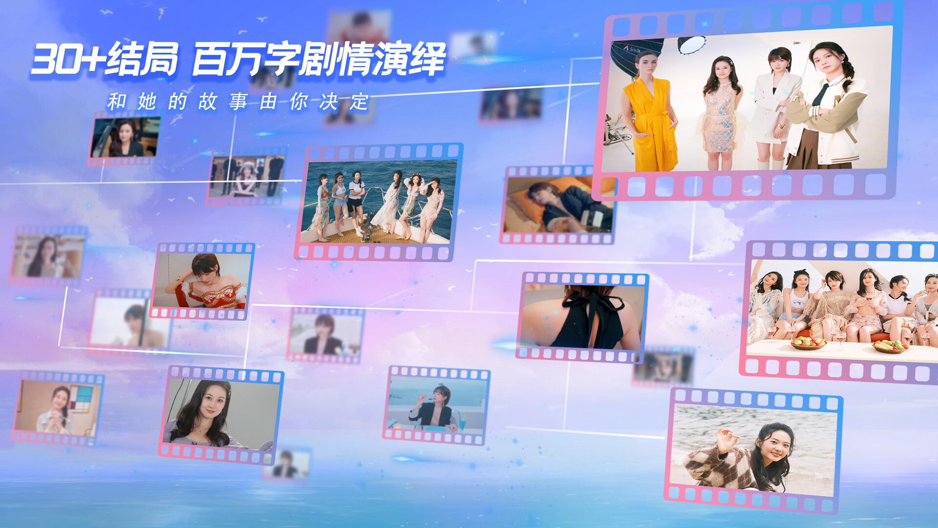 怦然心动的她们 Charming Hearts|官方中文|NSZ|