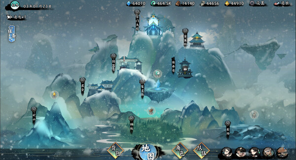 无休仙途 Idle Immortal|官方中文|本体+1.3升补|NSZ|
