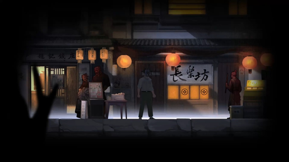 街 终极版 YinYang Street Ultimate Edition|官方中文|本体+1.0.2升补|NSP|
