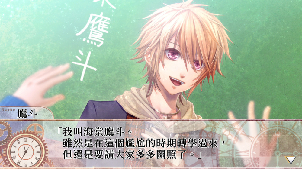 CLOCK ZERO 终焉之一秒 Devote CLOCK ZERO Shuen no|官方中文|NSZ|原版|