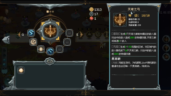 魔法符石 Magic Rune Stone|官方中文|NSZ|