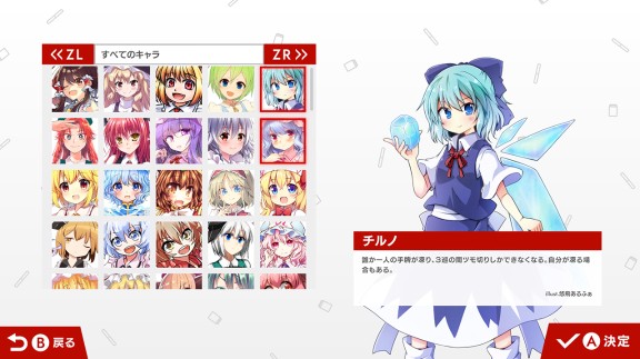 东方幻想麻雀|原汁日文|本体+1.25.15升补+7DLC|[NSZ][原版]