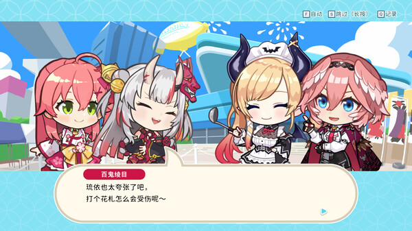 Hololive Holo’s花札 Holo’s Hanafuda|官方中文|本体+1.1.2升补|NSZ|原版|
