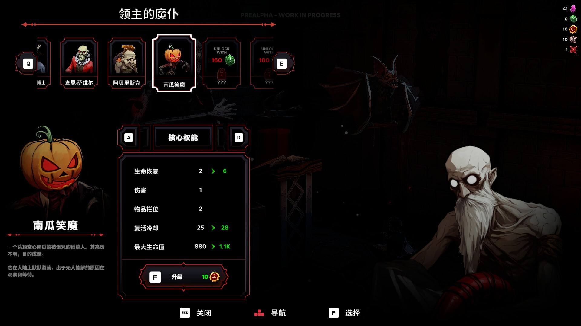 黑夜刀锋幸存者 Night Swarm|官方中文|NSZ|