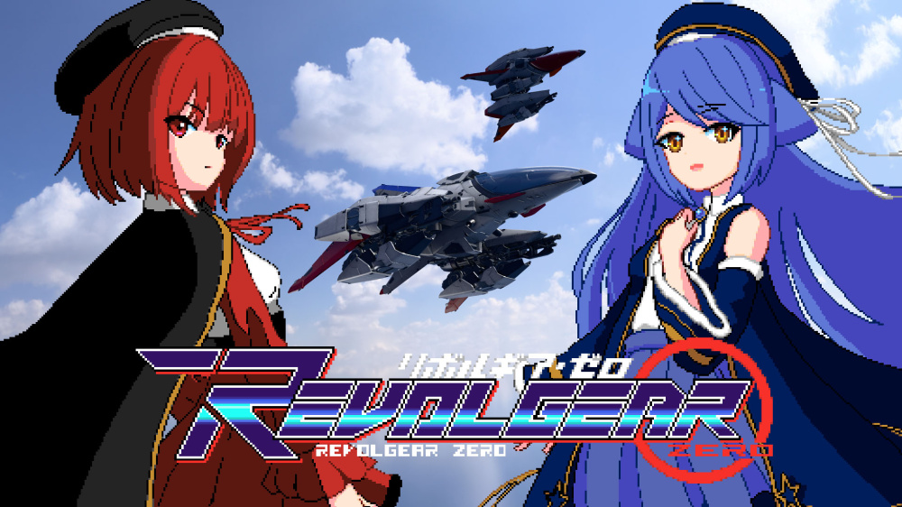 回转齿轮 零 Revolgear Zero|官方中文|NSP|