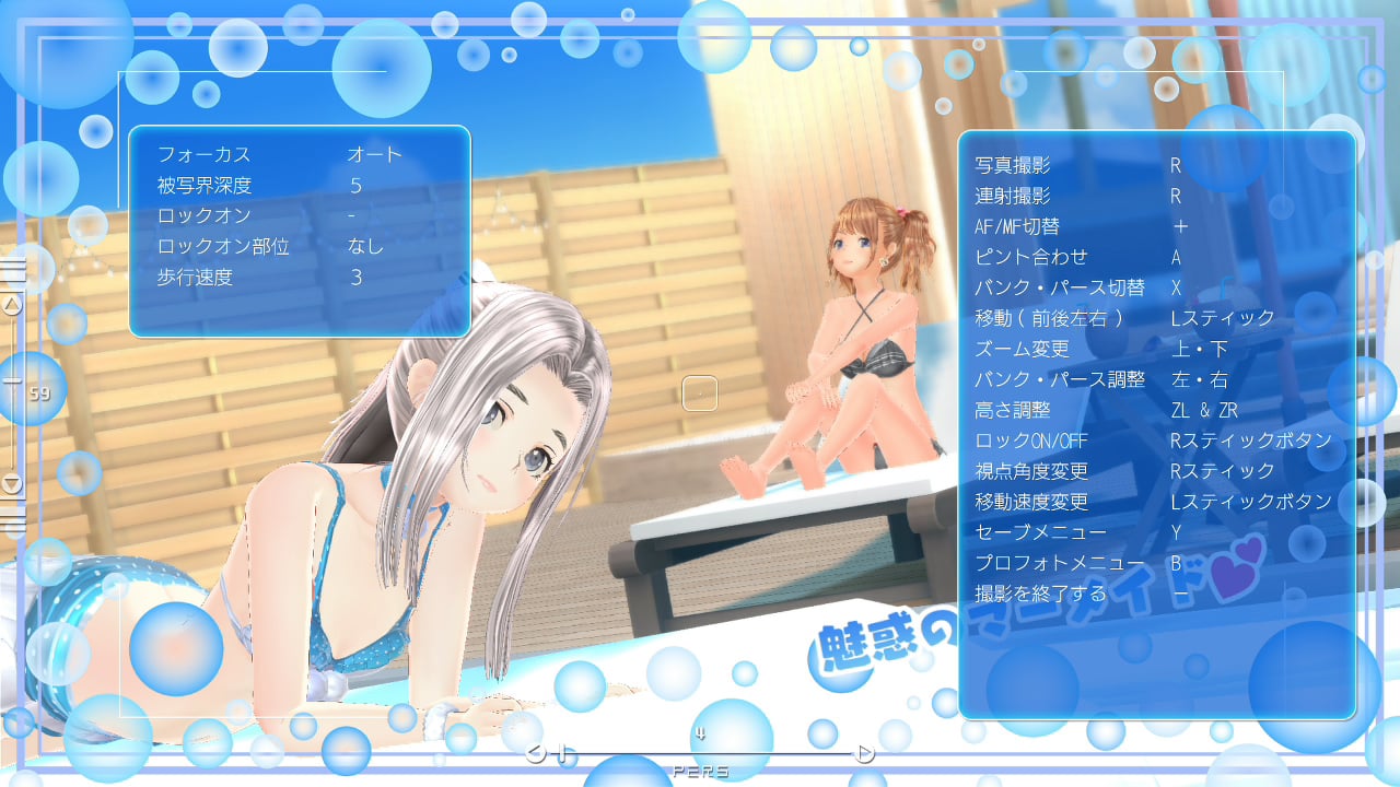 LoveR Kiss 无尽回忆 LoveR Kiss Endless Memories|官方中文|本体+1.2升补|NSZ|