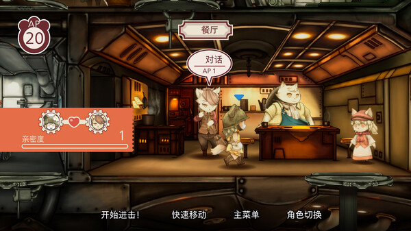 战场的赋格曲3 Fuga Melodies of Steel3|官方中文|本体+1.1.0升补+4DLC|NSZ|原版|暂无资源