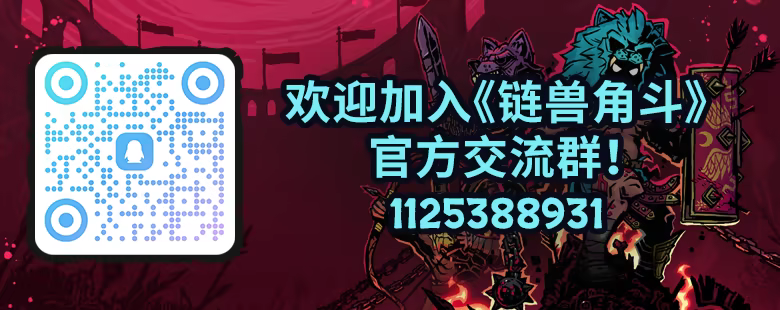 链兽角斗Chained Beasts|官方中文|本体+1.0.1升补|NSP|