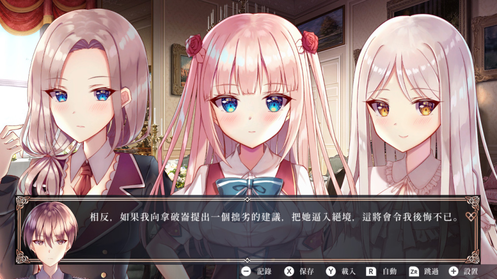 第三世界的拿破仑 没有不可能的少女|官方中文|本体+1.0.6升补|NSZ|